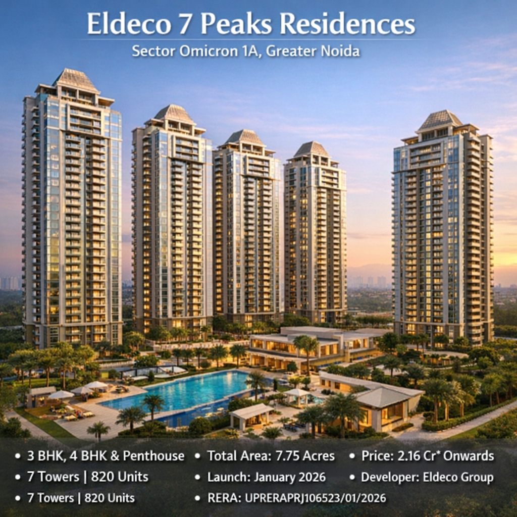 Eldeco 7 PEAKS
